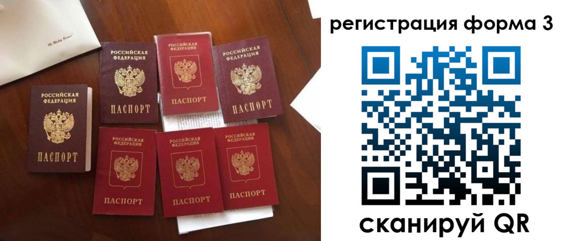 прописка в Краснотурьинске