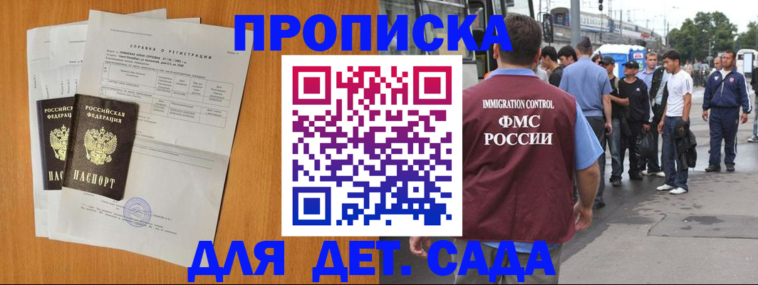 временная регистрация надежно в Краснотурьинске