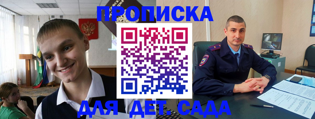 временная регистрация законно в Краснотурьинске