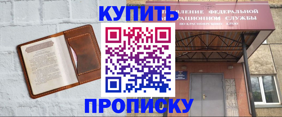 регистрация для школы в Краснотурьинске