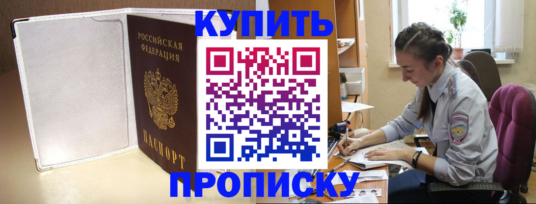 миграционный учет в Краснотурьинске