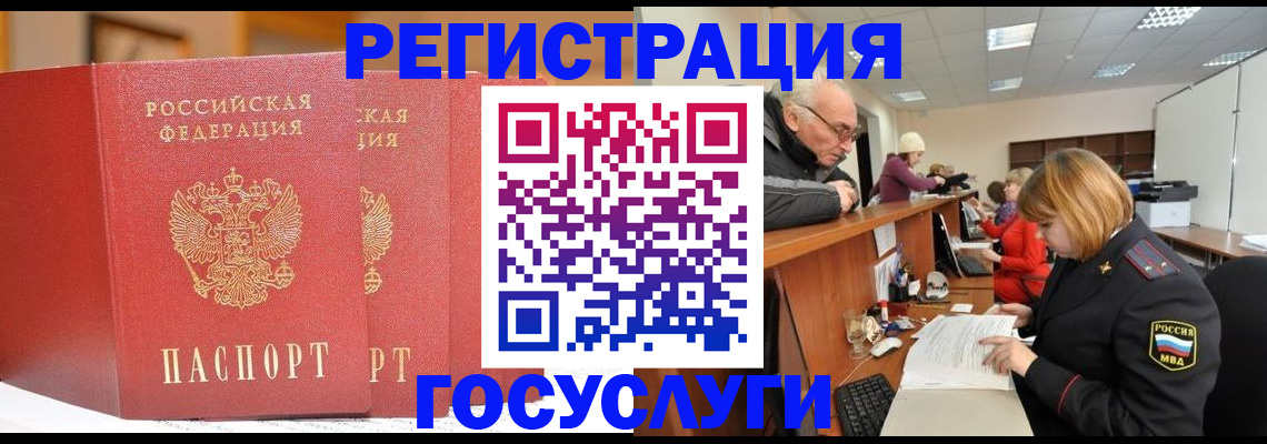 пропишу в квартире в Краснотурьинске